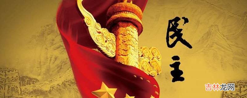 什么是解放思想的重要条件