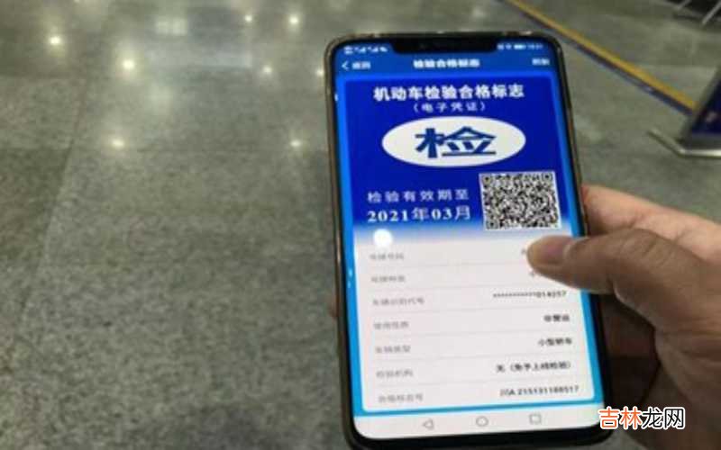 满6年验车需要带什么？