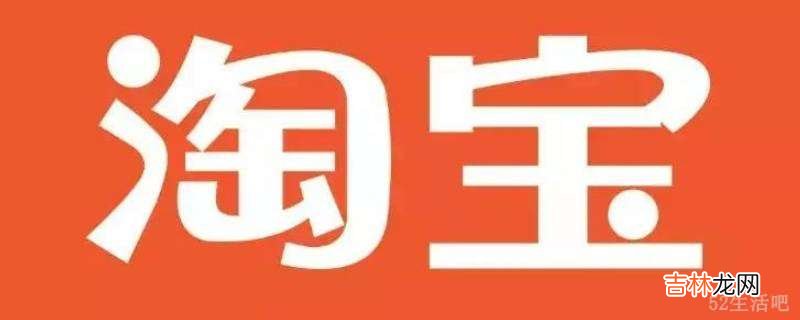 淘宝无忧退货什么意思?