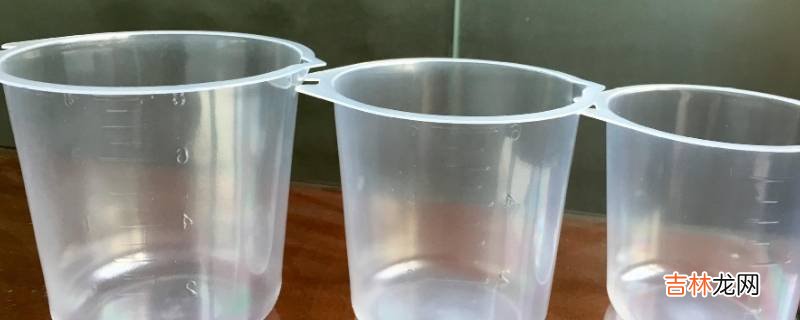 pp材质的水杯有毒吗