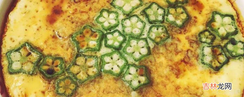 蒸鹅蛋怎么蒸好吃又嫩?