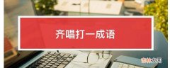 其他与其它的区别