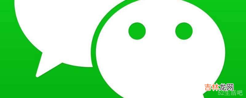 对方加好友过于频繁是什么意思?