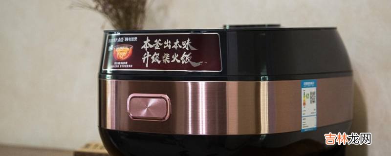 本釜和球釜的区别