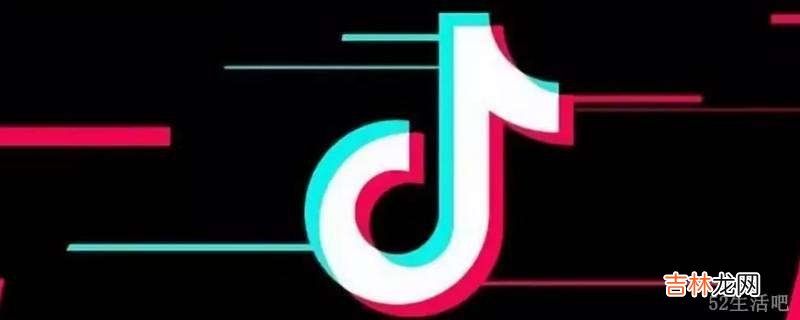 一个手机2个抖音号会限流吗?