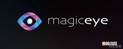 magic软件是干嘛的?