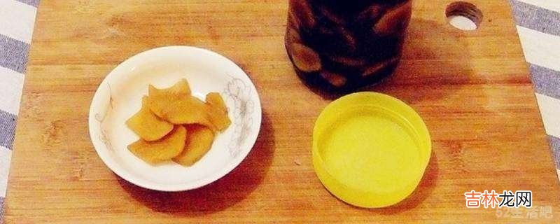 醋姜怎么腌制好吃?