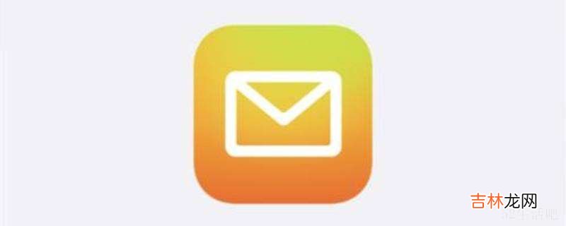 fyi邮件里面什么意思?