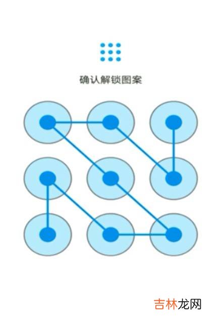 怎么设置qq密码锁屏