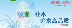 冰露水能长期饮用吗