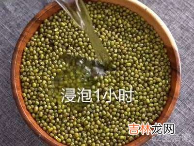 绿豆糖水怎么煮?