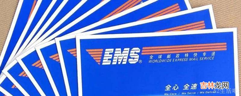 ems密码签收是什么意思?