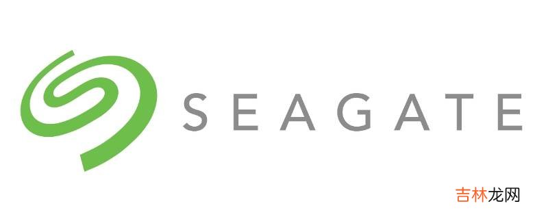 seagate是什么牌子