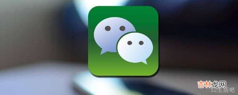 微信语音电话内容有记录吗?