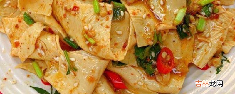大豆腐皮怎么吃?