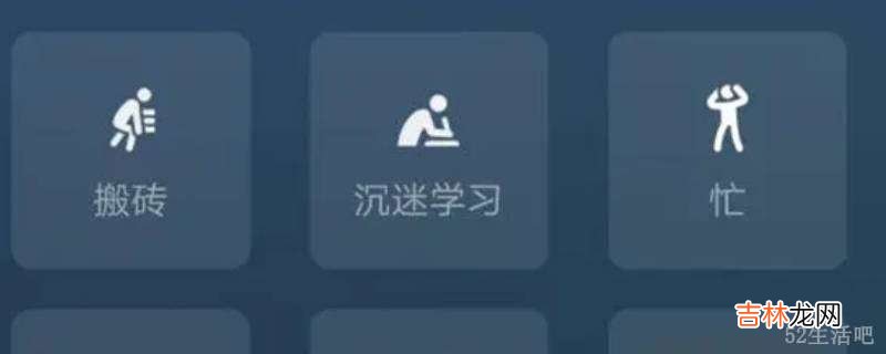 女生微信状态emo是什么意思?