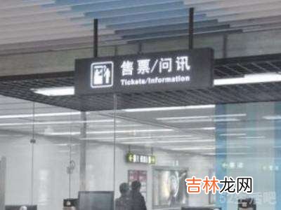 怎么搭地铁?
