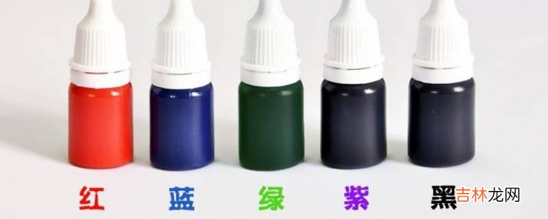 印油用什么才能擦干净