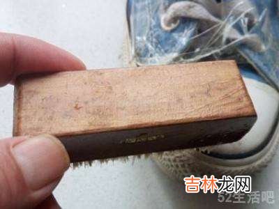 鞋子的橡胶白边脏了怎么办?