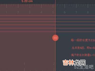 没尺子怎么量尺寸?