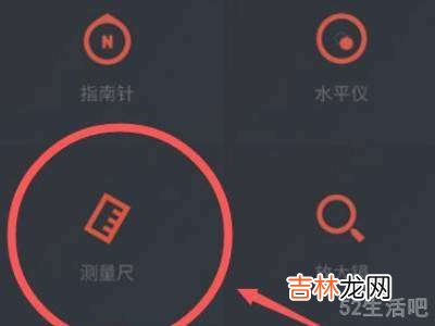 没尺子怎么量尺寸?