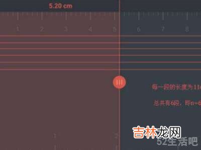 没尺子怎么量尺寸?