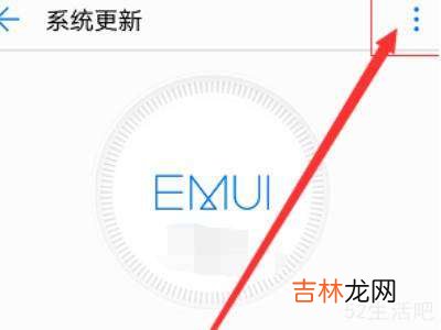 怎么升级鸿蒙系统?