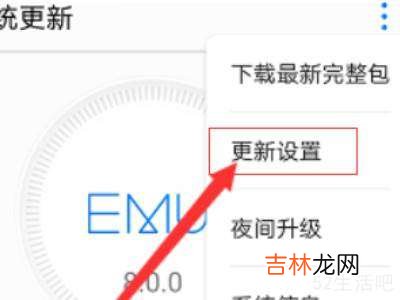 怎么升级鸿蒙系统?