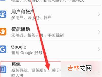 怎么升级鸿蒙系统?