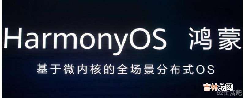 怎么升级鸿蒙系统?