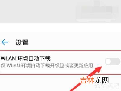 怎么升级鸿蒙系统?