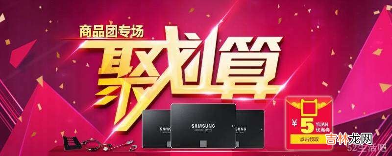 什么是淘宝网覆盖全站的团购平台?