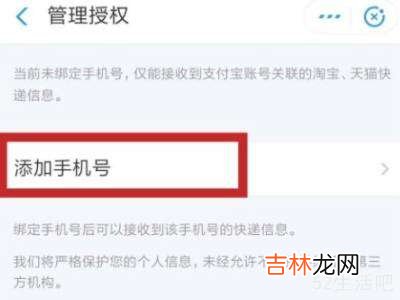 寄快递忘记拍单号了怎么查询?