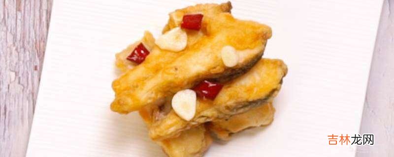 鱼块怎么吃?