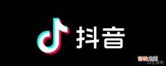 抖音支付宝免密支付可以取消吗?