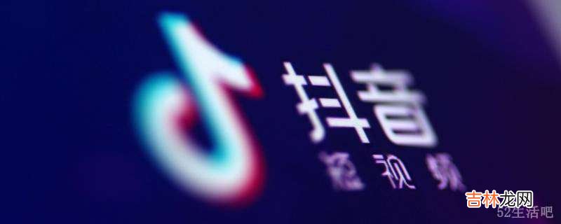 抖音探店是什么意思?