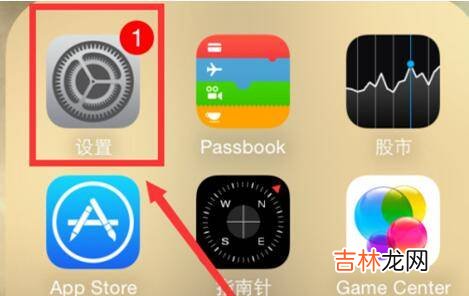 苹果资料转移到新苹果?