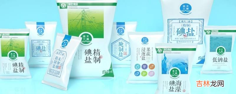 食盐属于什么商品