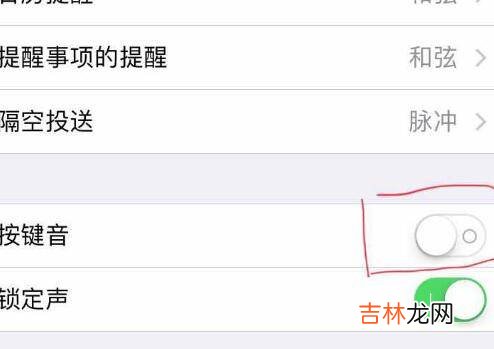 ipad键盘声音怎么关闭?