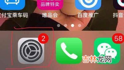 ipad键盘声音怎么关闭?