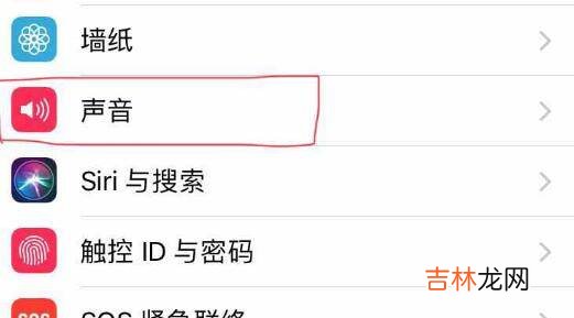 ipad键盘声音怎么关闭?