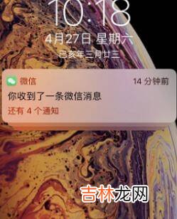 iphone轻点唤醒屏幕?