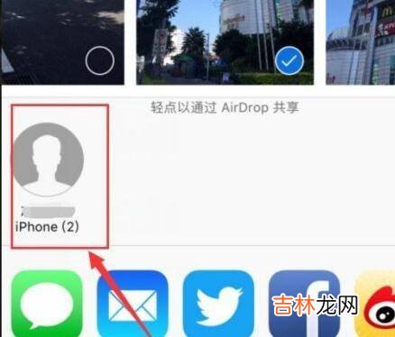 两台苹果手机照片迁移?