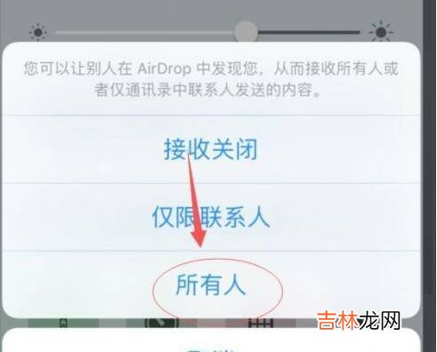 两台苹果手机照片迁移?