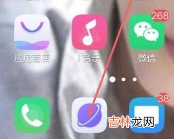 vivo浏览器视频缓存文件在哪?