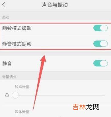 oppo手机突然没震动了怎么办?