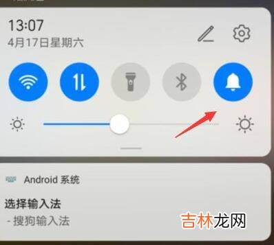 华为手机视频没声音怎么恢复?