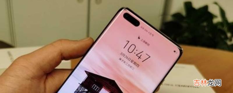 华为手机系统设置在哪里找?