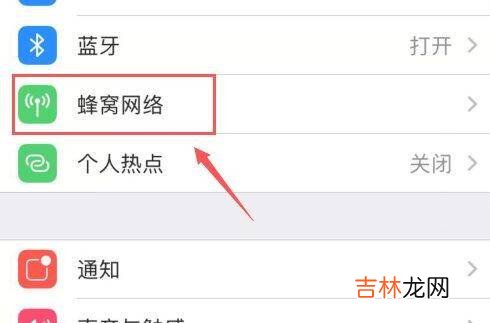 iphone添加联系人共享wifi?