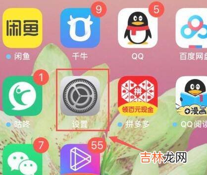 iphone添加联系人共享wifi?